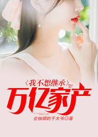 上于首富