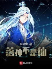 什么是洛神花