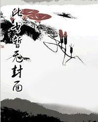 林暖 乔景衍