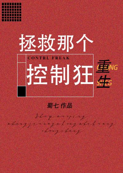 二小姐沈悠然全文免费阅读49