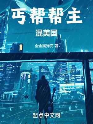 丐帮帮主列表大全 丐帮帮主列表大全