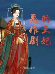 恶作剧的话