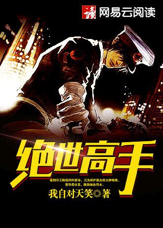 瘟疫2打法
