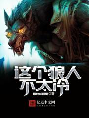 将心权谋原著叫什么