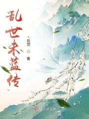 穆景墨和顾蓝