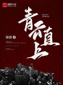 大师级法术