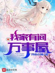 我家有事电视剧 我家有事电视剧