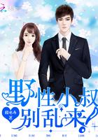 早安靳先生 陵水黎 早安靳先生 陵水黎