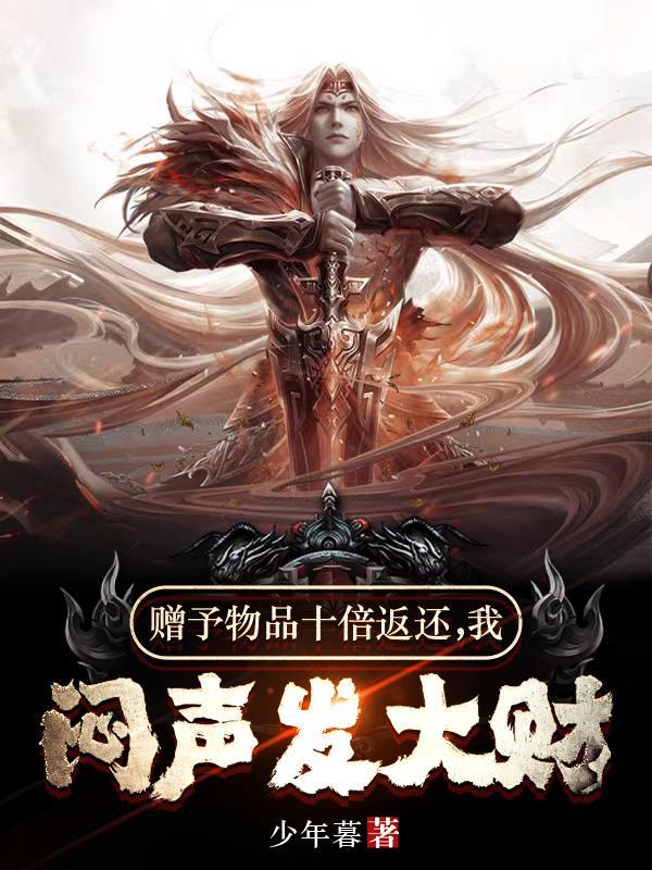 赠予的东西能要回吗