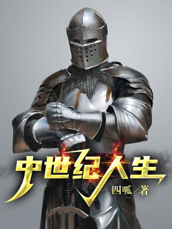 中世纪人文主义