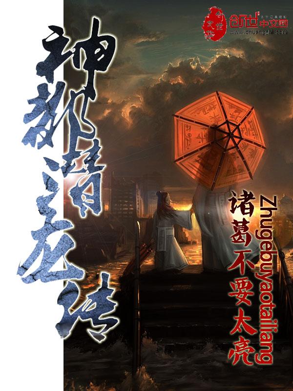 都市潜龙最后结局怎样