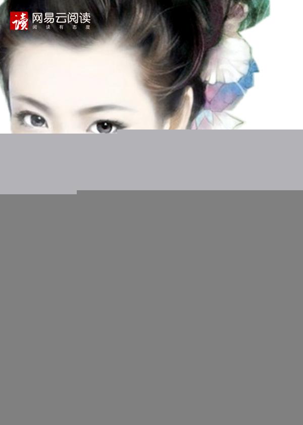 官路风云林海姜婷 官路风云林海姜婷