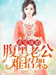 裴擎南)