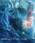 觉醒幻影符有什么用