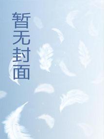 顶点无弹窗免费阅读