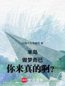 你来真的啊? 铅笔