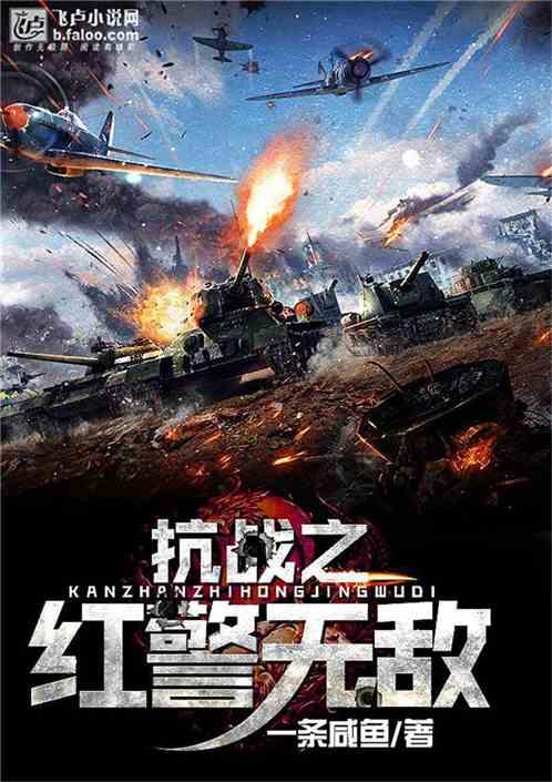 红色警戒2无敌ai 红色警戒2无敌ai