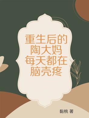 穿越七零之吃瓜看戏全文阅读