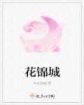 美人沉香短剧演员表名单