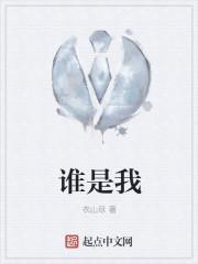 谁是我的榜样500字