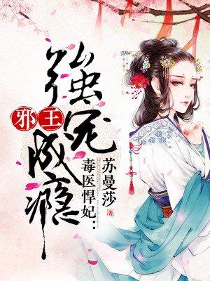 千亿宝贝拐个爹地送妈咪 薄夜助理是谁