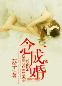 一念成情全文免费阅读