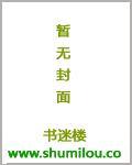 民间山野怪谈的作者