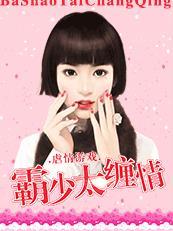 霸总虐文