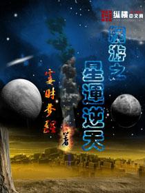 网游之幸运至尊