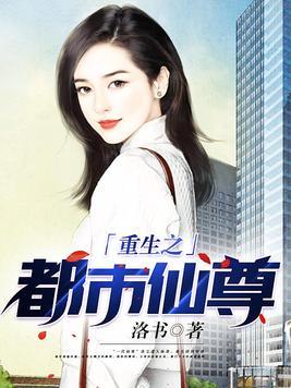 笑傲神雕66后续