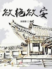 欲绝是词语吗