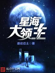 时空大亨