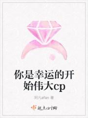 你是幸运的图片大全