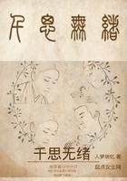 千思万绪的诗句 千思万绪的诗句