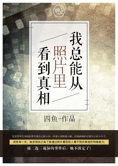 雇佣兵的生涯 狼窝
