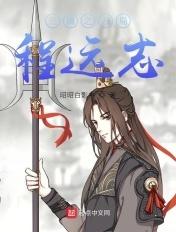 三国开局程远志