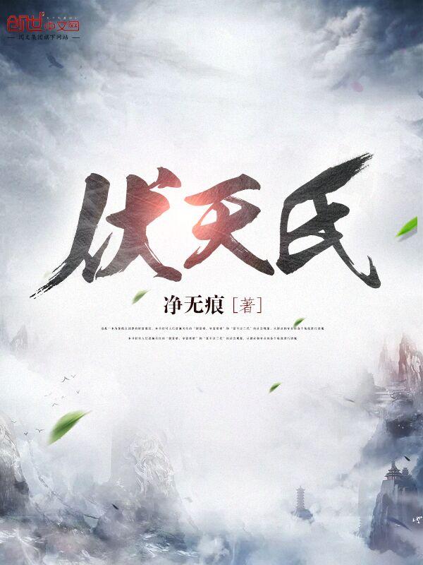 圣皇是什么意思