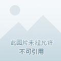 无敌奶爸的捉妖日常漫画