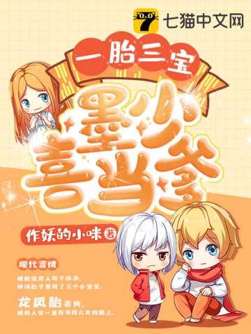 叶薇薇萧景寒 叶薇薇萧景寒