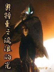 权力红人杨再兴