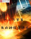 校草吻上瘾