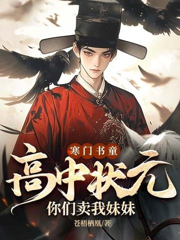 超级药剂师