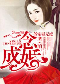 重生嫡女的打脸日常28集免费观看视频