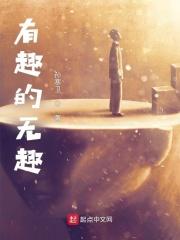 王妃霸道请小心免费阅读